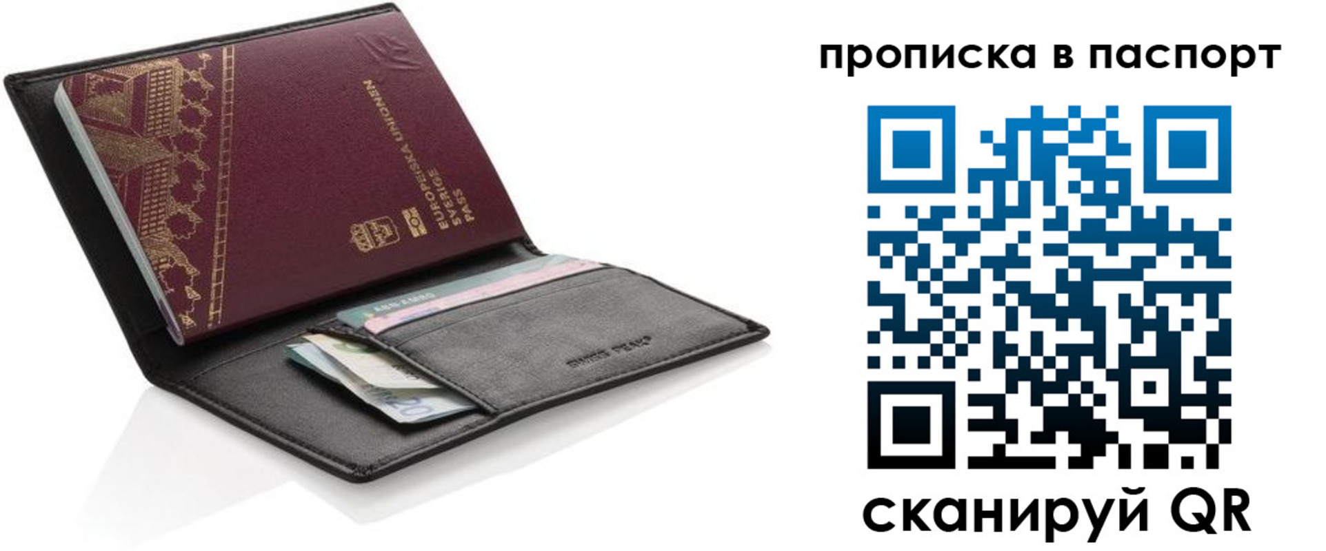 регистрация в Пермской области